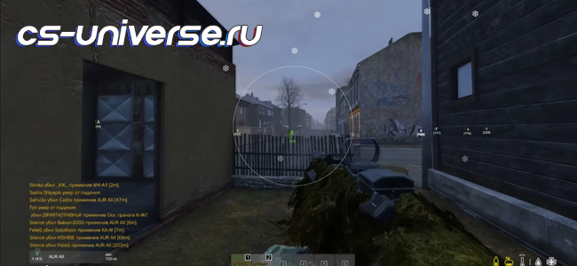 Чит DullWave для DayZ - 7 Дней